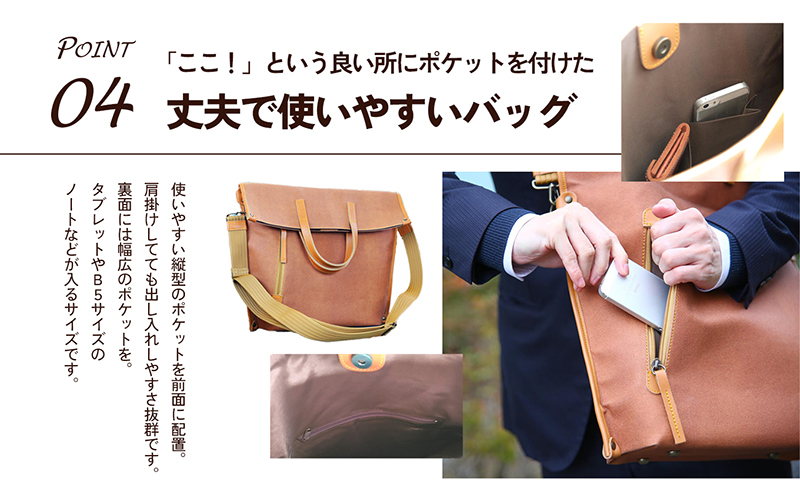 2WAYトートバック（柿渋染め） ファッション カバン バッグ
