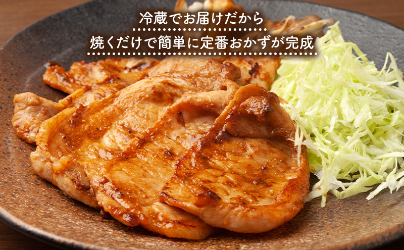 伊藤肉屋 国産豚ロース 味噌漬け 8枚 晩御飯 夕飯 簡単 おつまみ おかず 味付け 手軽 便利 肉料理 豚肉