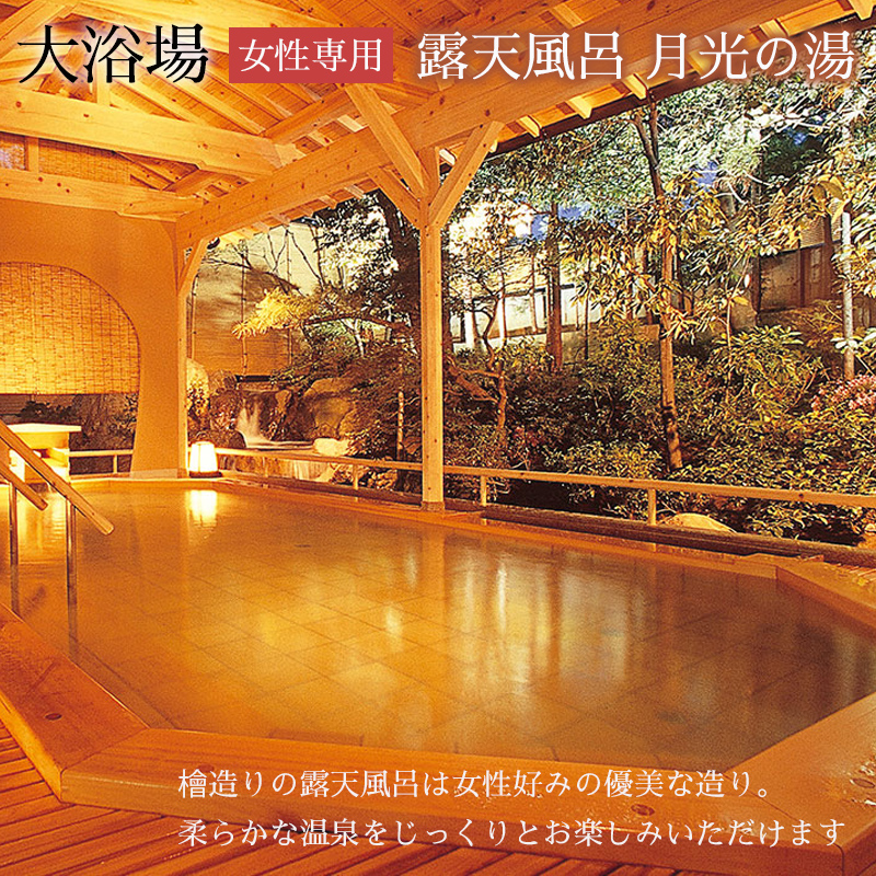 【瑠璃光】宿泊券100,000円相当 ホテル 旅館 露天風呂 クーポン チケット 宿泊券 旅行券 宿泊 トラベルクーポン 山代温泉 F6P-1960