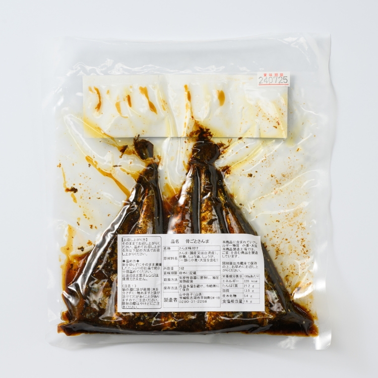 定期便】全3回（隔月）骨ごとさんま 5切×6袋 ｜ 魚 さかな サカナ