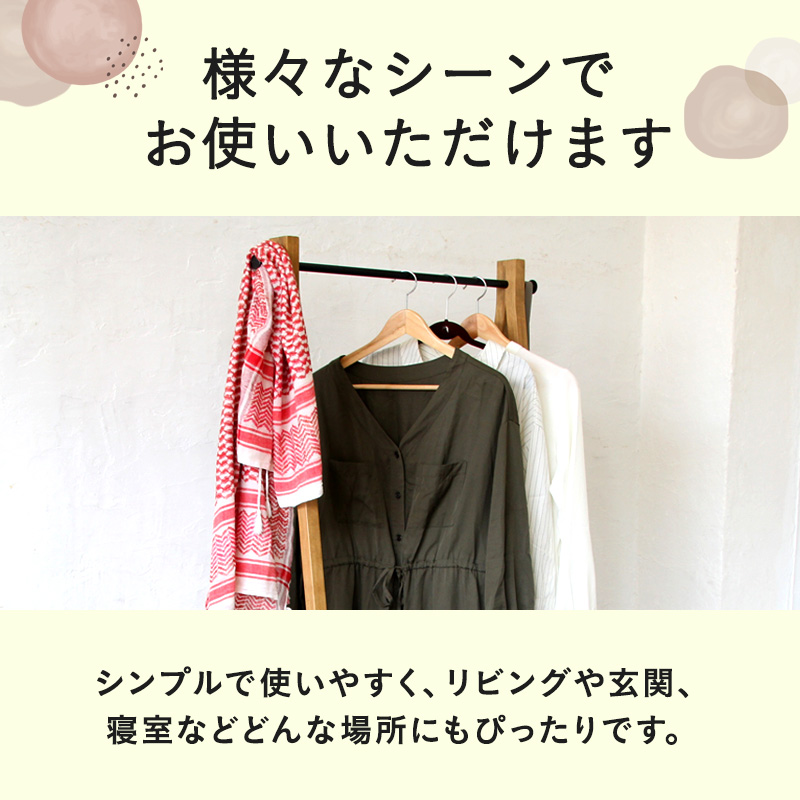 期間限定寄附額 ハンガーラック Rasic Hanger Rack 棚付き 木製 おしゃれ 市場家具