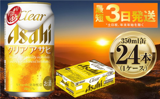 アサヒ生ビール マルエフ350ml 24本入り×2箱 Amazon.co.jp: アサヒ 生ビール マルエフ（350ml×24本）×2ケース