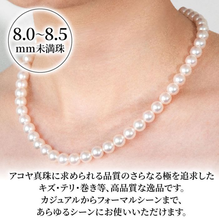 専用ページ【テリ強✨極美品✨高級仕立て】 アコ真珠 ネックレス 7.0 テリ強✨ オーロラ干渉色 7.2-7.6mm アコヤ 本真珠ネックレス SV金具