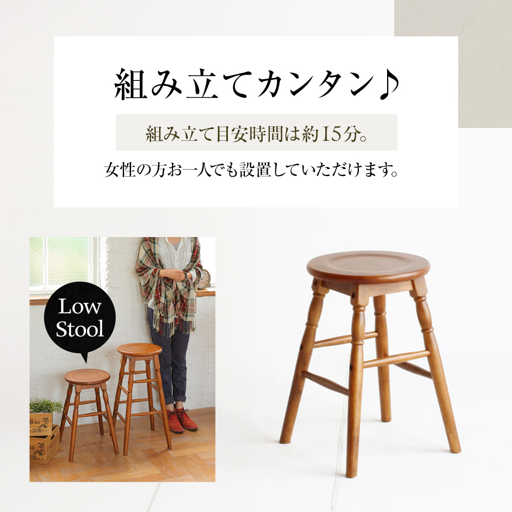椅子 45cm hommage 木製 スツール おしゃれ かわいい インテリア 家具 市場家具