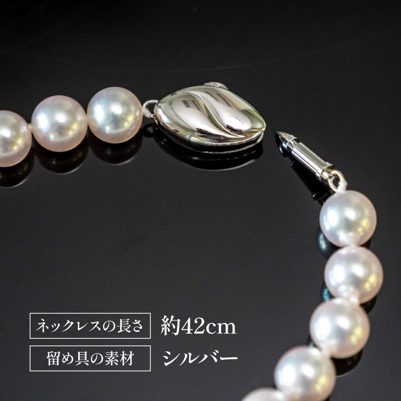 ハイジュエリー】 アコヤ真珠 8mm ネックレス 真珠 アコヤ ペンダント