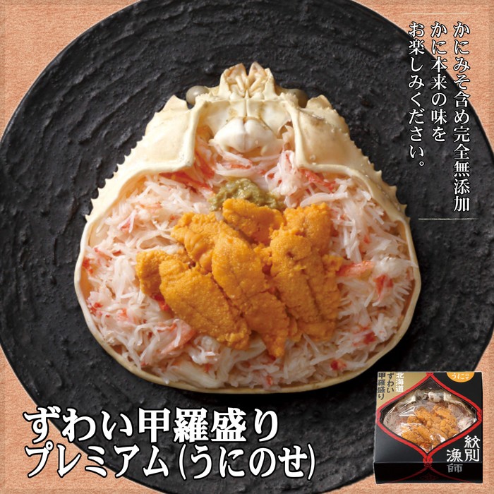 �y�k�C����ʎs�z28-24 �v���~�A�����킢�b������(���ɂ̂�) 2�� �y���ɂ݂��܂Ŋ��S���Y���z�y���ϔ�����z�b���� ���킢���� ���i��