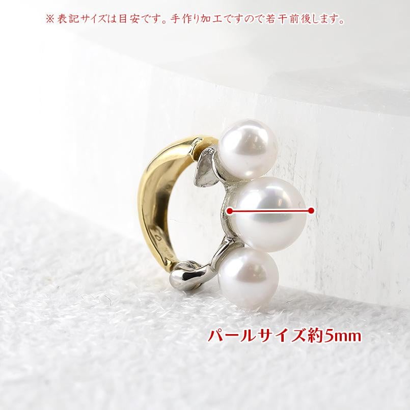 金K18プラチナPt900　パール　イヤリング ピアリング 正規品 プラチナ 18金 イヤリング パール アコヤ真珠