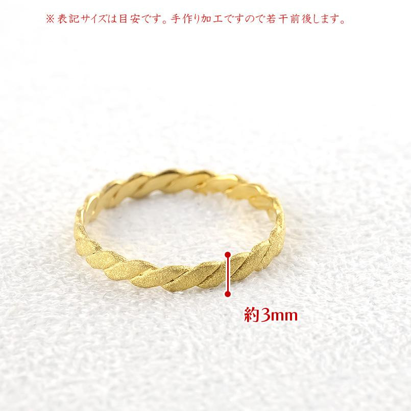 24金 リング 純金 メンズ 鍛造 指輪 ゴールド 24k 金 編み込み