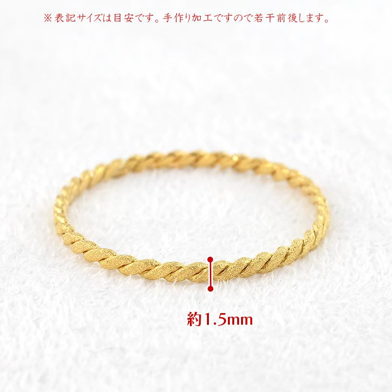 24金 リング 純金 メンズ 鍛造 指輪 ゴールド 24k 金 編み込み