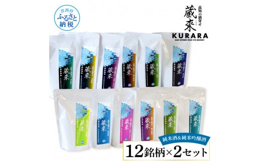 ym|zm̎  Ďċ 150ml×12×2Zbgiy炬E|ՁEL\~EEiOE薳jKURARA     { AR[ pE`pbN n