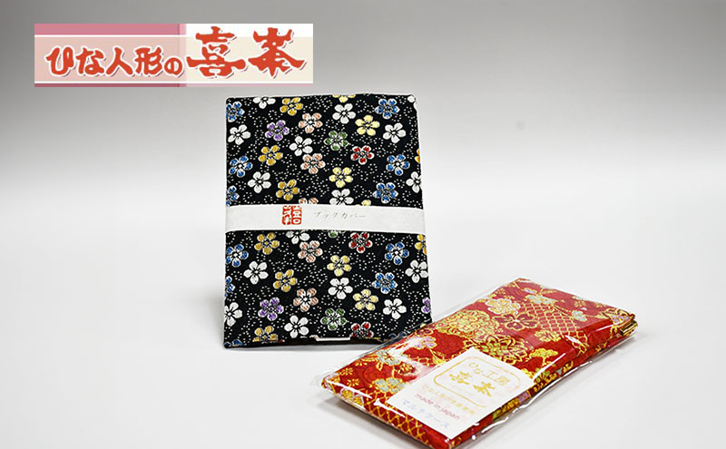 極美品　ワンピース 全巻セット　ブックカバー付 楽天市場】【 ONE PIECE 第二部 EP5 BOX・死者の館