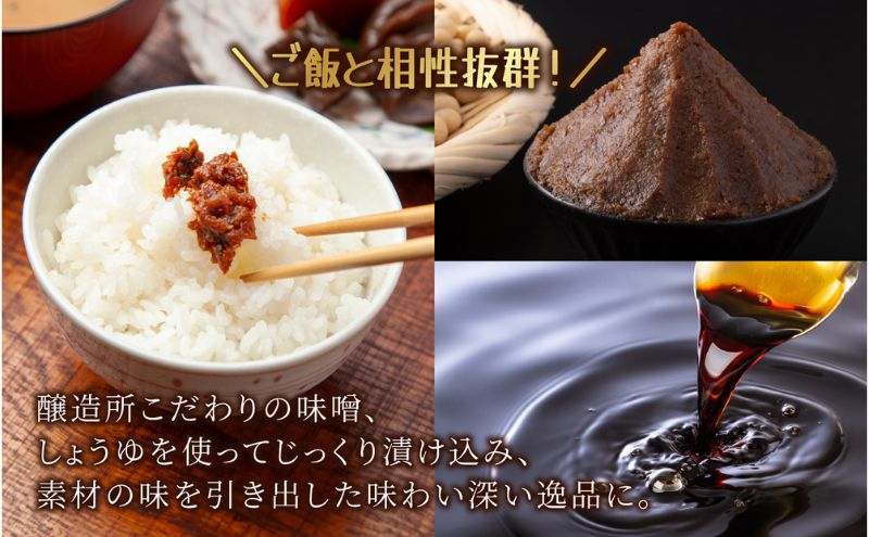漬けもの 4種 各1個 計4個 みそ漬け しょうゆ漬け 漬物 漬け物 味噌 醤油 ホッポロ漬け かぐらなんばん にんにくごまみそ 野菜 ご当地 発酵食品 ご飯のお供 お取り寄せ 詰め合わせ 高長醸造場 新潟県 十日町市