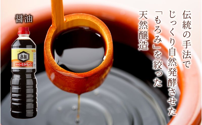 妻有 セット ＜ しょうゆ 赤みそ みそ漬け ミックス ＞ 醤油 しょう油 味噌 赤味噌 調味料 漬け物 大根 きゅうり なす 大豆 発酵食品 本醸造 お取り寄せ 詰め合わせ ギフト 贈答 高長醸造場 新潟市 十日町市