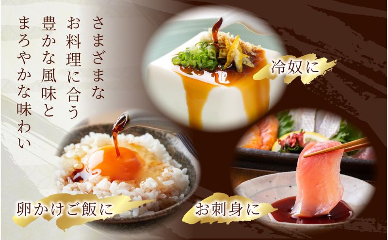  しょうゆ 1000ml 2本 醤油 しょう油 調味料 濃口 こいくち 大豆 もろみ 麹 発酵食品 本醸造 料理 コク まろやか 自家用 刺身 冷奴 煮物 万能人気 お取り寄せ ギフト 高長醸造場 新潟市 十日町市