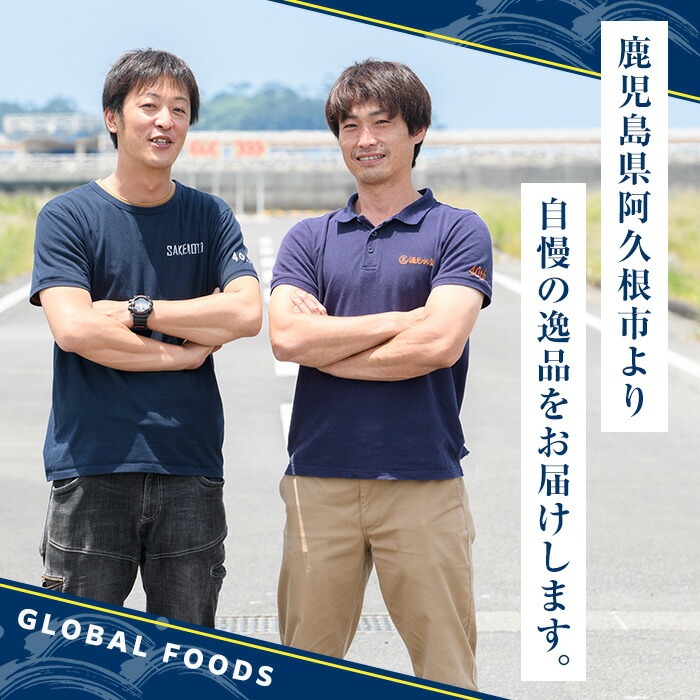 鹿児島県阿久根市のふるさと納税 ＜訳あり・傷あり＞ご家庭用さば切身パック(30枚以上・合計3kg) 大容量 サバ 鯖 魚介 海産物 海鮮 海の幸 おかず 惣菜 グリル 焼き魚 切り身 柚子昆布 瀬戸内塩レモン ジップロック チャック付き袋 小分け お手軽 簡単調理　【グローバルフーズ】akn061-06