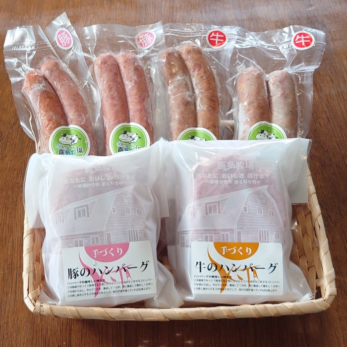 �y�k�C����ʎs�z14-126 ���Ɠ؂̃n���o�[�O�E�t�����N�Z�b�g