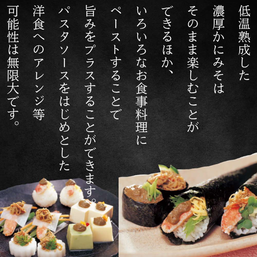 18-121 【年内配送12月15日入金まで】ずわいがに かにみそ身入55g 2本 【無添加】｜かに ずわいがに 高品質 within2025