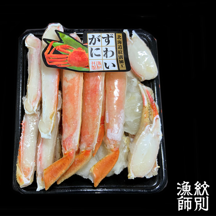 17-105 【年内配送12月15日入金まで】ずわいがにカット 約400g ｜無添加 かに ずわいがに 高品質 within2025