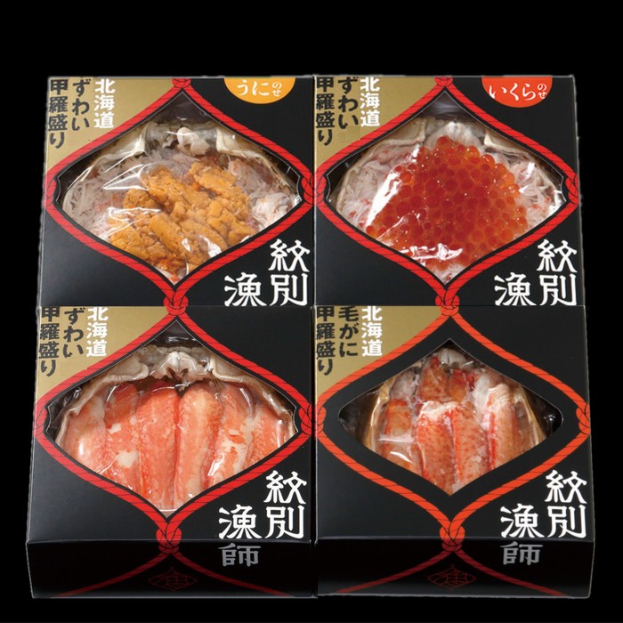 60-59 【年内配送12月15日入金まで】【北海道産ずわい・毛がに使用】プレミアム甲羅盛りセット (特盛／うに／いくら／毛がに)【化粧箱入り】　｜北海道産　高品質 within2025