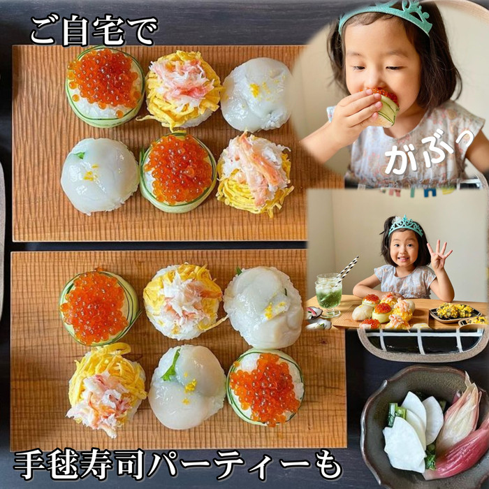 60-61 【年内配送12月15日入金まで】五色海鮮セット×4　化粧箱入り　｜海鮮丼　いくら　かに　帆立　北海道 within2025