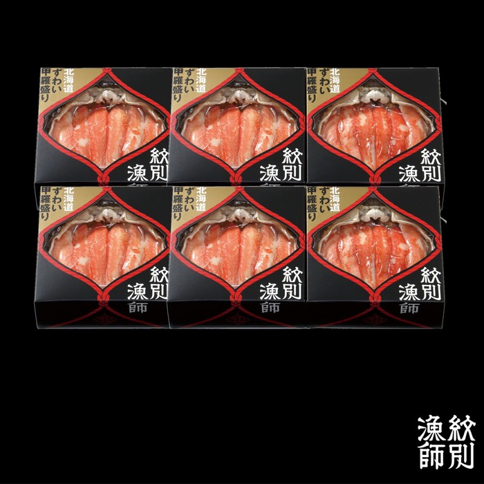 78-14 【年内配送12月15日入金まで】プレミアムずわい甲羅盛り(特盛) 6個 【かにみそまで完全無添加】【化粧箱入り】｜かに ずわいがに 高品質 within2025