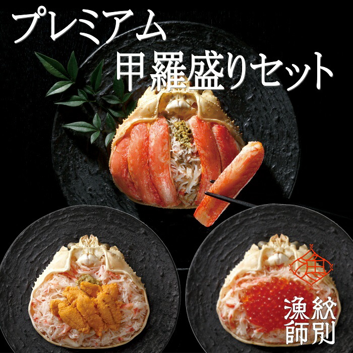 �y�k�C����ʎs�z81-4 �y�k�C���Y�z�v���~�A�����킢�b������@�����(3��) �y���ɂ݂��܂Ŋ��S���Y���z�y���ϔ�����z�b���� ���킢���� ���i��