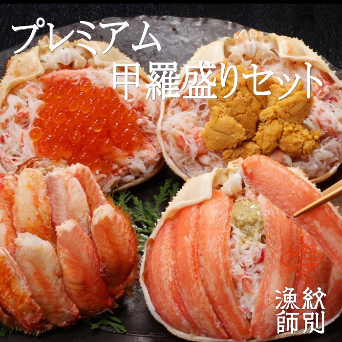 �y�k�C����ʎs�z300-19 �v���~�A���b������Z�b�g�@�����(5��)�y���ɂ݂��܂Ŋ��S���Y���z�y���ϔ�����z�b���� ���킢���� �т��� ���i��