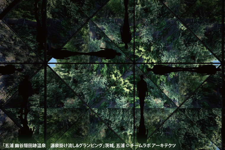 チームラボ屋外アート展示会チケット付きグランピング　1泊2食付き宿泊券大人（中学生以上）2名、子供2名分(CJ104)