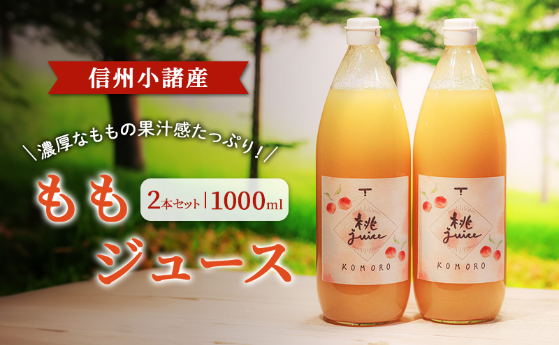 y쌧szW[X@1000ml×2{Zbg@MBY@yY@@Mtg s