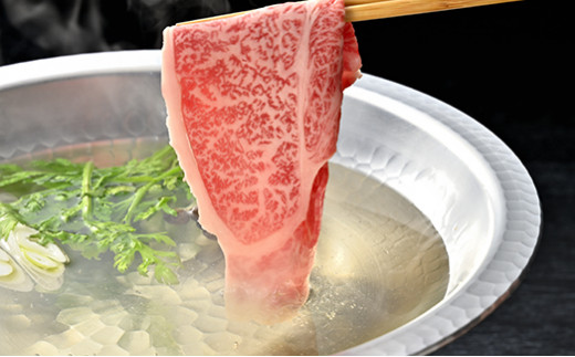 【森三商会】4等級以上の未経産雌牛限定　近江牛赤身しゃぶしゃぶ500g（モモ）【GM09W】