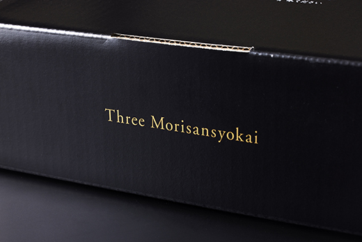 【森三商会】4等級以上の未経産雌牛限定　近江牛特選しゃぶしゃぶ500g（ロース・肩ロース）【GM06W】