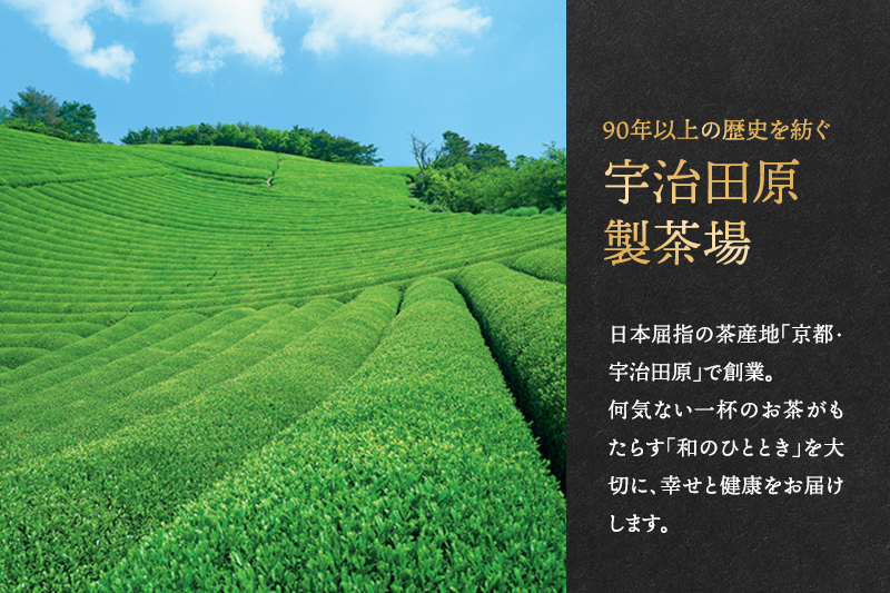 京都府宇治田原町のふるさと納税 SOU・SOU宇治抹茶セット〈お茶 茶 緑茶 煎茶 宇治抹茶 抹茶 お抹茶 コラボ 陶器 工芸品 お椀 いっぷく碗 京都 石臼挽き 飲料 加工食品〉 飲料類 食器