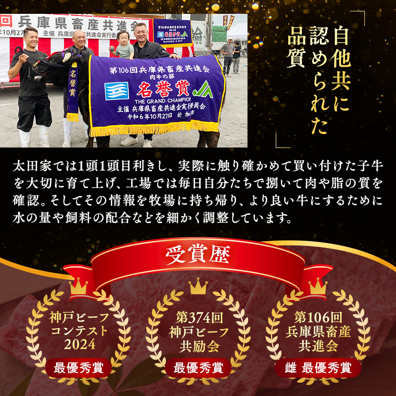 神戸牛 訳あり 焼肉用 400g×2 計800g 小分け 切り落とし 不揃い 規格外 牛肉 肉