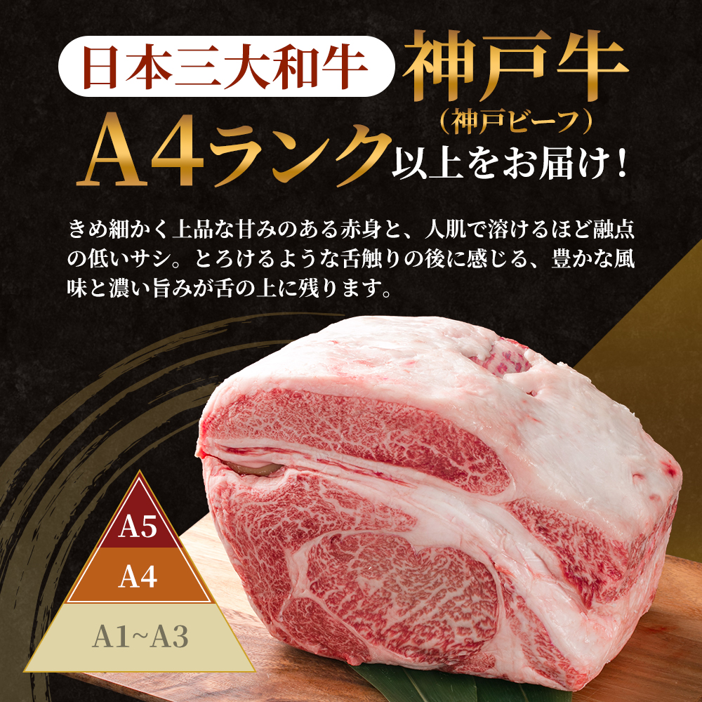 神戸牛 訳あり 切り落とし 400g×2 計800g 小分け 切り落とし 不揃い 規格外 牛肉 肉