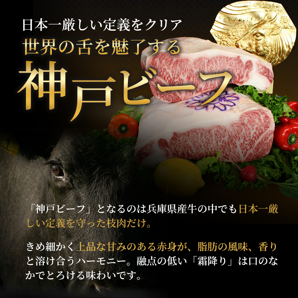 兵庫県加西市のふるさと納税 神戸牛 訳あり 焼き肉用 切り落とし 食べ比べ 【500g ずつお届け】 小分け A4ランク以上！ 神戸ビーフ 小分け 焼肉 A5 訳アリ  不揃い  焼き肉 規格外  牛肉 肉 お肉 冷凍 カルビ 太田家