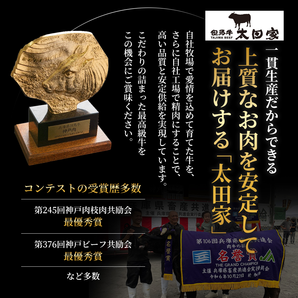 兵庫県加西市のふるさと納税 神戸牛 訳あり 焼き肉用 切り落とし 食べ比べ 【500g ずつお届け】 小分け A4ランク以上！ 神戸ビーフ 小分け 焼肉 A5 訳アリ  不揃い  焼き肉 規格外  牛肉 肉 お肉 冷凍 カルビ 太田家