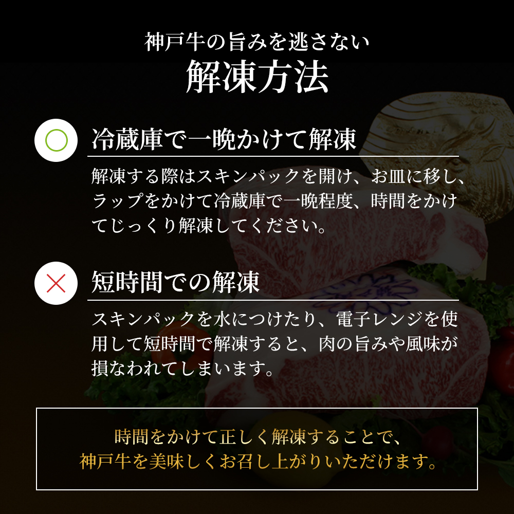 兵庫県加西市のふるさと納税 神戸牛 訳あり 焼き肉用 切り落とし 食べ比べ 【500g ずつお届け】 小分け A4ランク以上！ 神戸ビーフ 小分け 焼肉 A5 訳アリ  不揃い  焼き肉 規格外  牛肉 肉 お肉 冷凍 カルビ 太田家