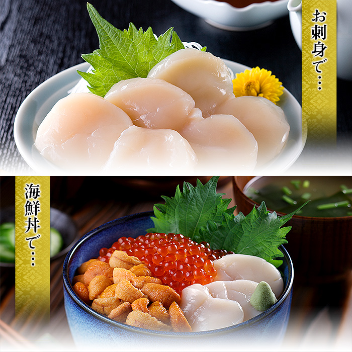 28-49 【年内配送12月15日入金まで】【甲羅組】ほたて貝柱 中型サイズ １ｋｇ within2025