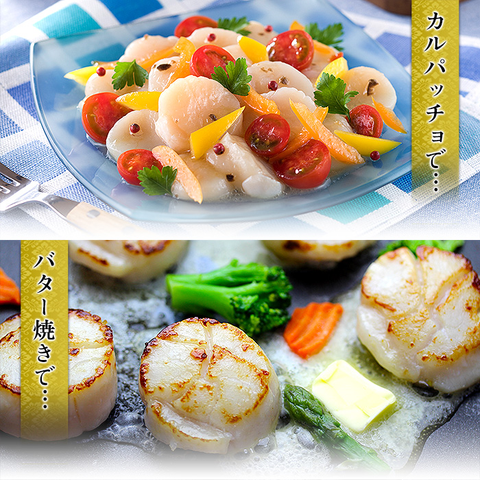 28-49 【年内配送12月15日入金まで】【甲羅組】ほたて貝柱 中型サイズ １ｋｇ within2025