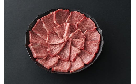 【寛閑観】近江牛　特選『赤身』焼肉用　300ｇ【冷蔵】【FR25W】