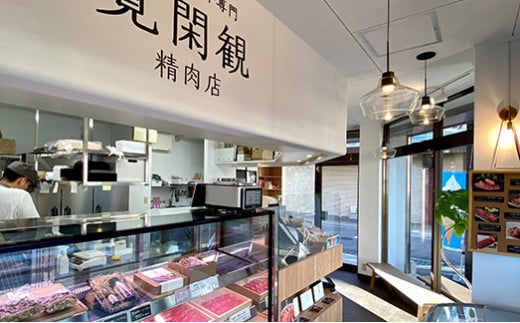 【寛閑観】近江牛　赤身ステーキ130ｇ×2枚（ランプ・イチボ）【冷蔵】【FR26W】