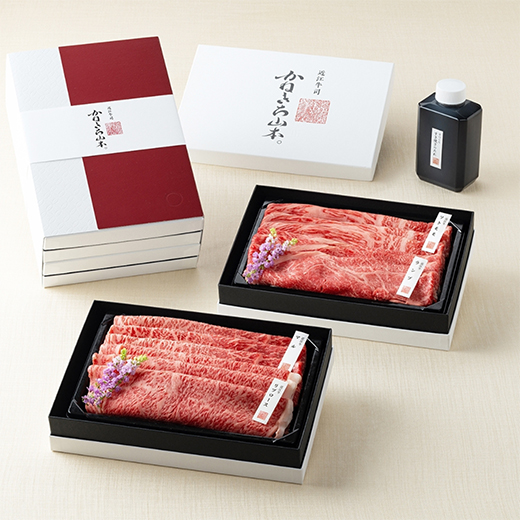 【カネ吉山本】近江牛【雅】すき焼き4種2段重【Y166W】