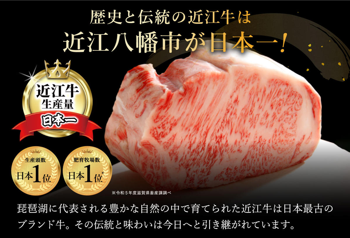 【カネ吉山本】近江牛特上焼肉400g【Y163W】