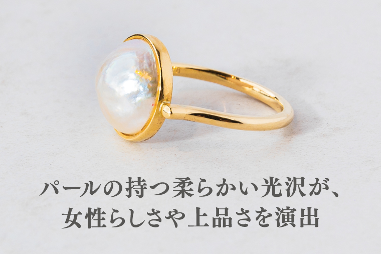 【サイズ選べる】モニカライトリング【pt900】【アクセサリー プラチナ 天然石 マベパール 真珠 指輪 贈り物 プレゼント ギフト ショップバック  茨城県 鹿嶋市 】（KBD-35-A）