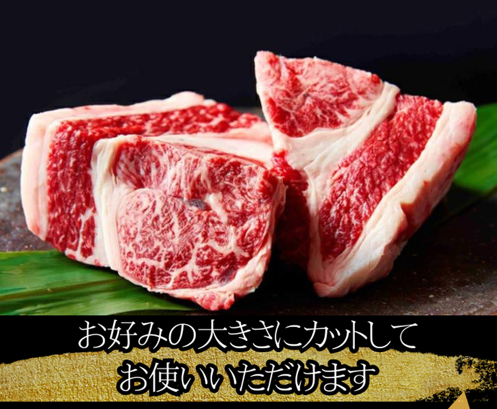 A5等級未経産雌牛　近江牛スネ肉ブロック　1kg　煮込み用ブロック【FO35W】