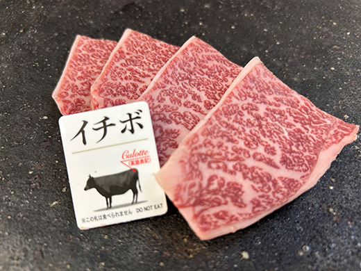 特撰近江牛おすすめ部位　焼肉3種300ｇ＆近江牛生ハンバーグ６個セット【FO41W】
