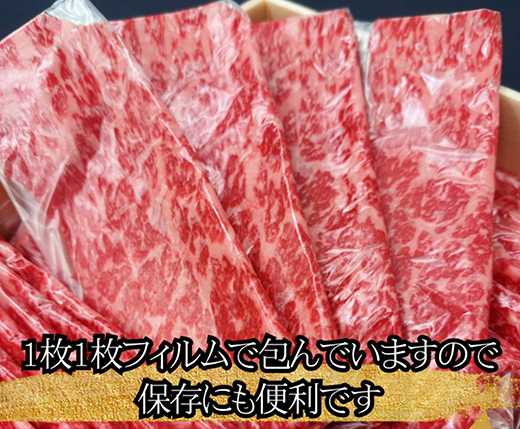 A5等級未経産雌牛　近江牛 赤身 肩ロース 食べ比べ すきやき 1kg【FO42W】