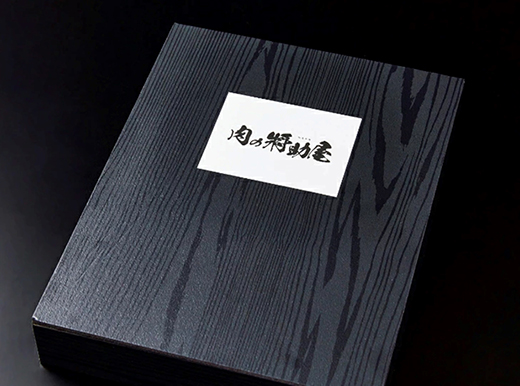 A5等級未経産雌牛　特撰近江牛 赤身 焼肉 500g 折箱入り ギフト【FO40W】