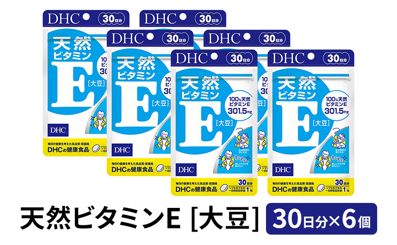 新品 - DHC 5-ALA 30日分×3個セット DHC dhc サプリ 【送料無料】【 公式 】 5-ALA 30日分