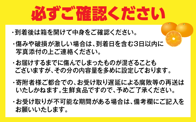 宮崎県日南市のふるさと納税 訳あり 数量限定 海藻木酢みかん 計10kg以上 傷み補償分付き フルーツ 果物 くだもの 柑橘 みかん 国産 期間限定 食品 家庭用 自宅用 B品 わけあり オレンジ デザート おやつ おすすめ おすそ分け ご褒美 お取り寄せ グルメ 産地直送 宮崎県 日南市 送料無料_BBV4-25